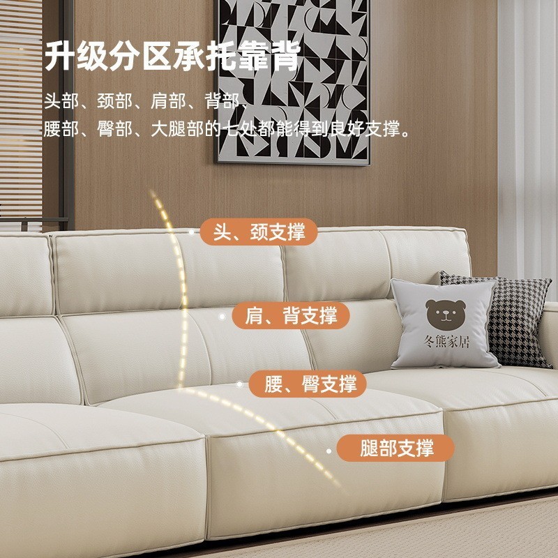 Office Furniture First - Cream Style First Layer Cowhide Light