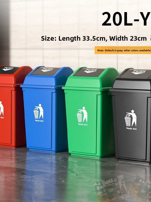 20L Large Capacity Swing Lid T - Office Furniture Recycling のレビューと価格