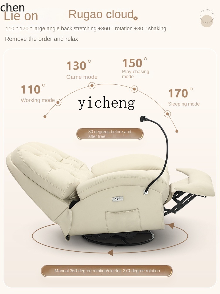 YFY  First Class Space Massage - Office Furniture First のレビューと価格